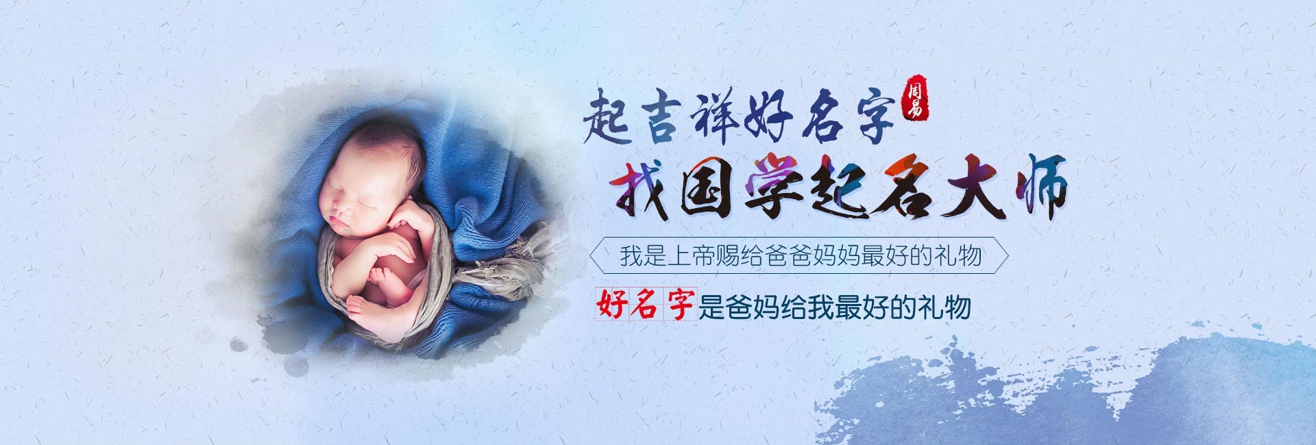 泉州取名厉害的地方-店铺起名