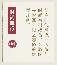 泉州取名厉害的地方-起名流程六