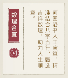 泉州取名厉害的地方-起名流程四