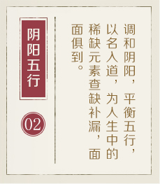 泉州取名厉害的地方-起名流程二
