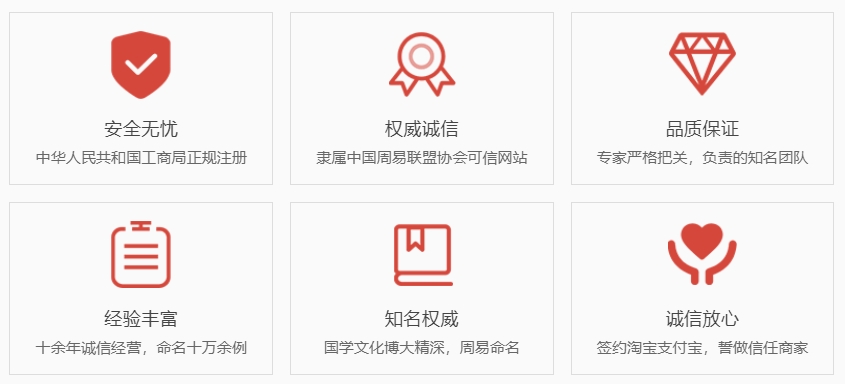 泉州取名厉害的地方-关于我们  第1张